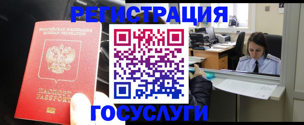 форма 3 в Белогорске